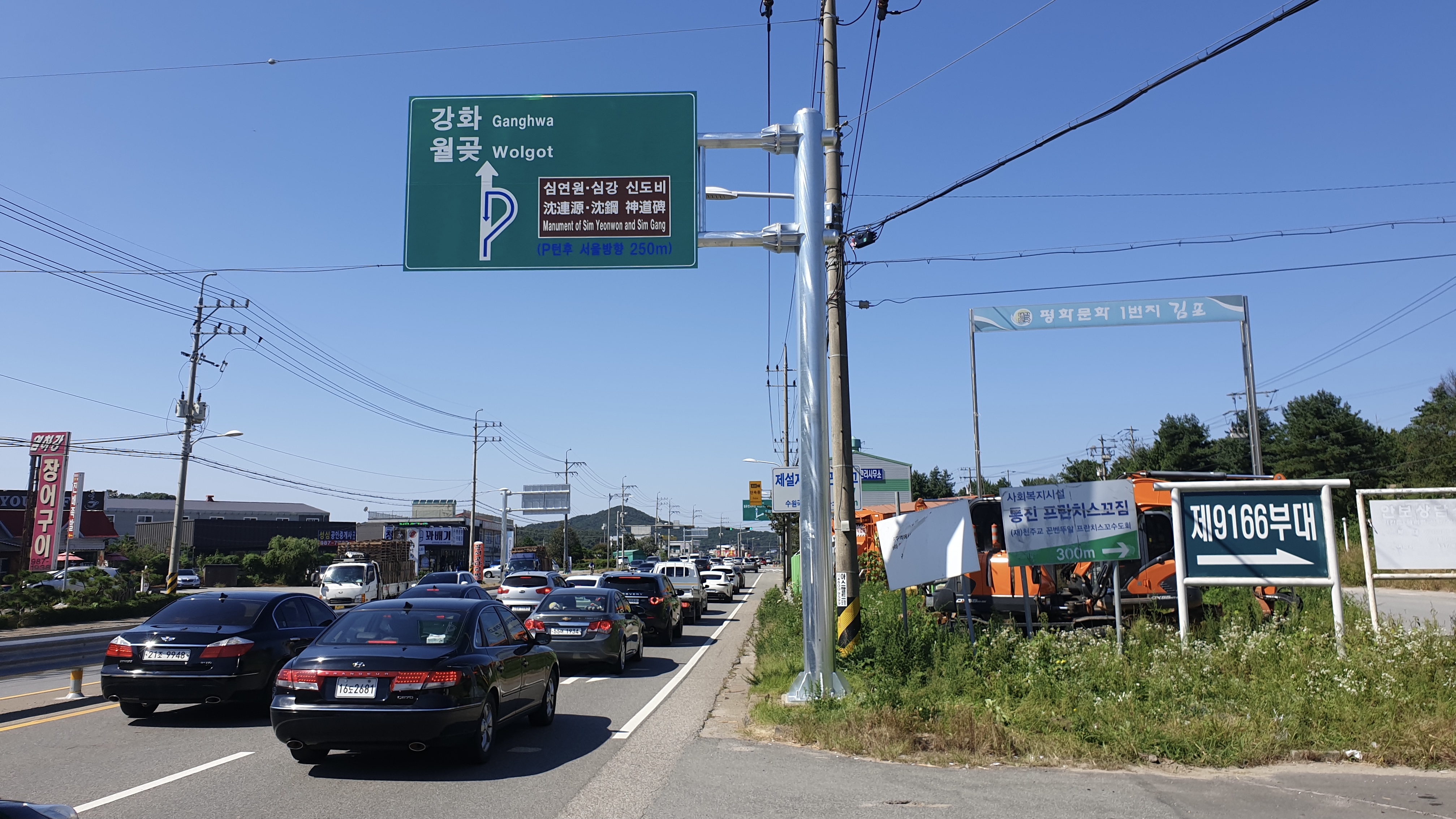 슬라이드 이미지